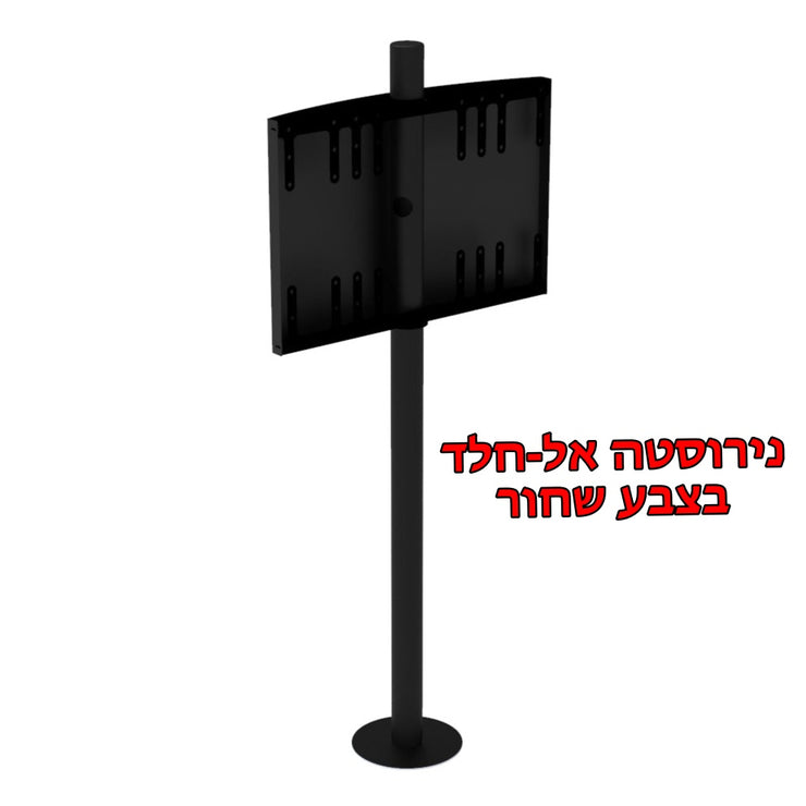 עמוד רצפתי נירוסטה שחור מט לטלוויזיה עד 77״